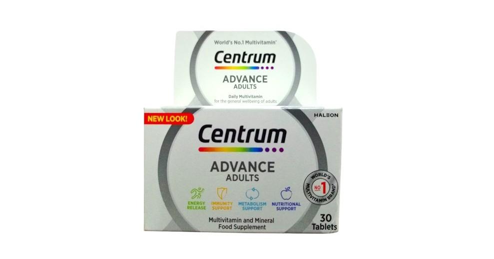 CENTRUM (TABLETS) photo