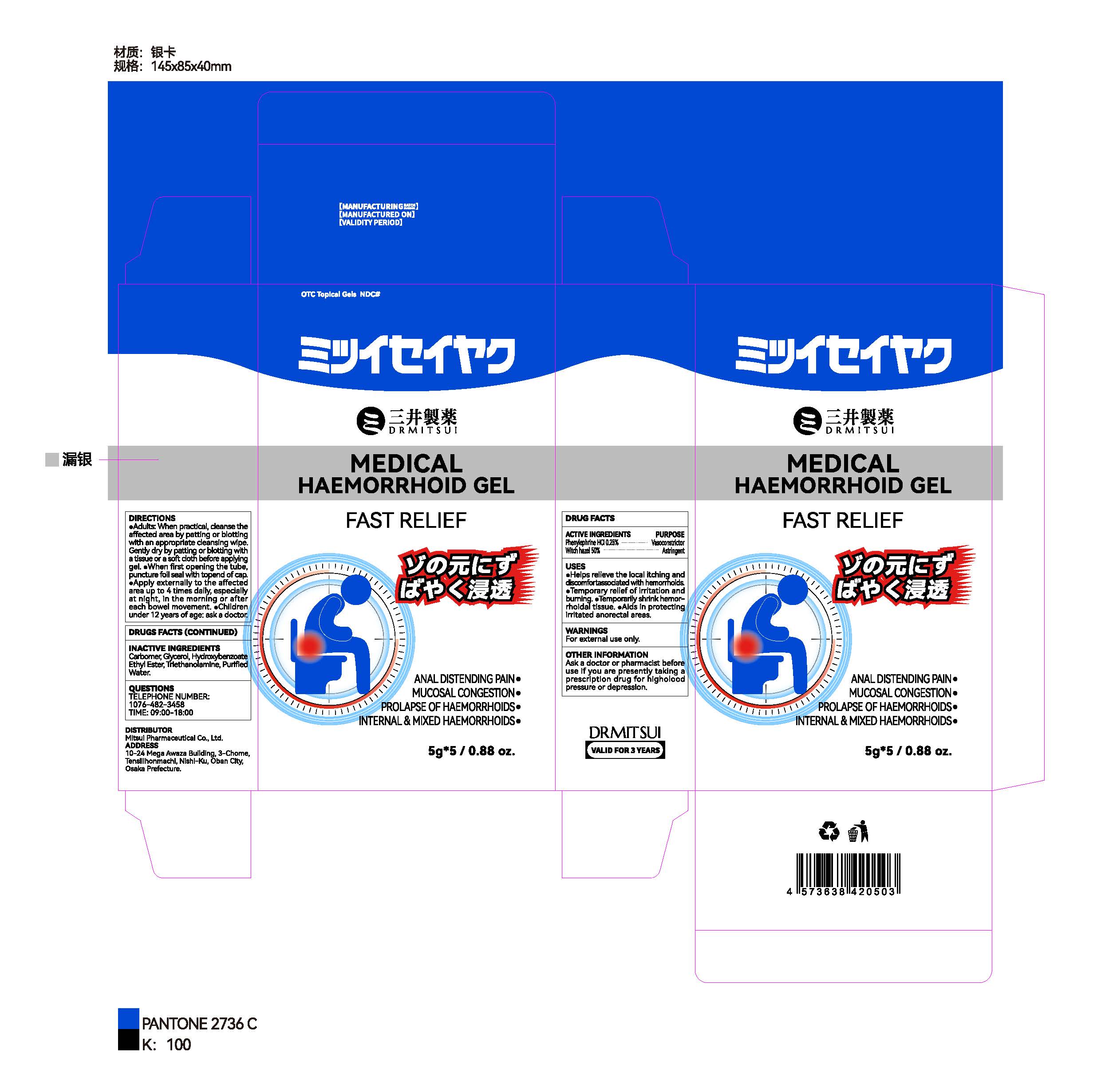 Blood Transfusion Set – Nigeria Registration & Manufacturer | MedStatus